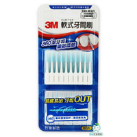 【牙齒寶寶】3M 軟式牙間刷60支入