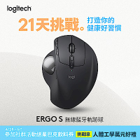 羅技 logitech MX Ergo S 無線軌跡球-石墨黑