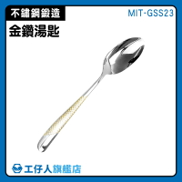 【工仔人】泡麵湯匙 餐具 韓式湯匙 MIT-GSS23 餐匙 鐵湯匙 喝湯湯匙 不銹鋼湯匙