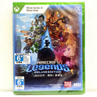 Xbox One SX 我的世界 傳奇 豪華版  中文版   實體遊戲片 Minecraft Legends