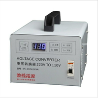 變壓器 教授 220V轉110V電源電壓轉換器2000w　美國日本100V電源變壓器 阿薩率 雙十二購物節