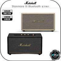 《飛翔無線3C》Marshall Stanmore III Bluetooth 藍牙喇叭◉公司貨◉經典三代◉藍芽音響