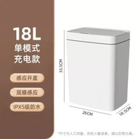 智慧感應垃圾桶USB充電家用客廳衛生間廚房夾縫抽繩自動打包