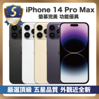 【S級 嚴選福利品】 iPhone 14 Pro Max 512G 外觀近全新 全機原廠零件