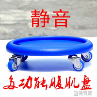 靜音腹肌盤健腹盤健身器材家用四輪男女健腹肌輪腳踩滑盤 幸福驛站