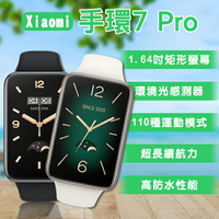Xiaomi手環7 Pro 現貨 當天出貨 智慧手錶 智能穿戴 磁吸充電 智慧手環 運動手錶【coni shop】【APP下單9%點數回饋】