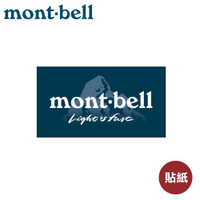【Mont-Bell 日本 MONT-BELL LIGHT&amp;FAST #2貼紙《藍黑》】1124849/登山/LOGO/貼紙
