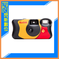 搶券最高折320｜KODAK 柯達 即可拍 Funsaver 拋棄式 底片機 傻瓜相機 相機 27張