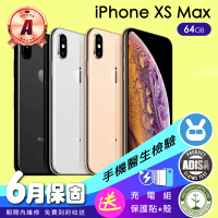 【Apple】A級福利品 iPhone Xs Max 64G(6.5吋）（贈充電配件組)