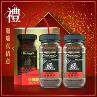 【囍瑞禮盒外包裝】有機即溶咖啡禮盒外包裝(可放2罐即溶咖啡)