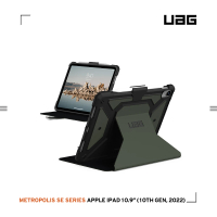 【UAG】iPad 10.9吋都會款耐衝擊保護殼-綠(UAG)