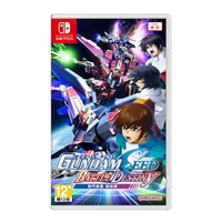 任天堂  Switch 機動戰士 GUNDAM SEED 激鬥命運 復刻版 中文版【預購5/22】