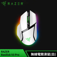 雷蛇Razer Basilisk V3 Pro White 巴塞利斯蛇 無線電競滑鼠(白)