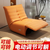 懶人沙發可躺可睡單人多功能家用休閑躺椅可旋轉陽臺客廳搖搖椅子
