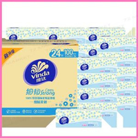 維達細韌盒裝紙巾衛生紙100抽/包 24包/箱（2400抽）整箱裝