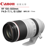 Canon RF 100-500mm F4.5-7.1L IS USM EOS無反系列 台灣佳能公司貨 飛羽攝錄影