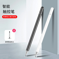 手寫筆適用華為Mate40 pro+/RS保時捷/30/20電容筆5G手機P50/P40/P30/Pro觸控筆通用手寫繪畫觸屏筆記筆記