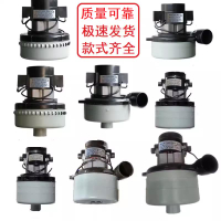 {臺灣公司貨 可打統編}愛瑞特潔霸威霸凱馳洗地機吸水電機 24V36V48V220V吸塵器風機馬達