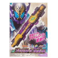 Phụ Kiện Xây Dựng Kamen Rider Build DX, Bandai Mới, Shippuuden Shippuun, Chai Đầy Đủ, Thương Hiệu Ka