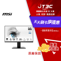 【最高4%回饋+299免運】MSI 微星 PRO MP223 22型 VA 100Hz 平面美型商用螢幕(TUV護眼認證/HDMI/1ms)★(7-11滿299免運)