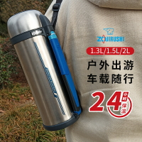 日本象印CC20保溫水壺不銹鋼大容量戶外運動便攜車載旅行水杯2L升