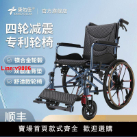 【台灣公司 超低價】手動輪椅減震多功能折疊輕便老年人代步車老人鋁合金加厚手推車