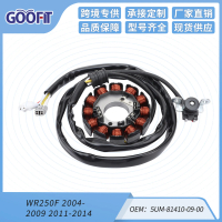 Yamaha WR250F 2004-2009 2011-2014 Gegelung Stator Motosikal Gegelung Magneto