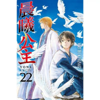 【momoBOOK】晨曦公主 22(電子漫畫)