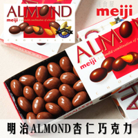 【Meiji明治】ALMOND杏仁巧克力 88g 日本進口零食 日本直送 |日本必買
