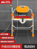 老人專用沐浴椅浴室洗澡防滑椅殘疾人可折疊衛生間洗澡凳淋浴椅