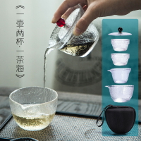 錘紋玻璃旅行茶具套裝一壺二杯便攜包快客隨身功夫泡茶壺茶杯蓋碗