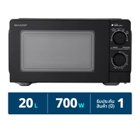 ชาร์ป ไมโครเวฟ 700 วัตต์ รุ่น R-S20M5TA-B ขนาด 20 ล. สีดำ