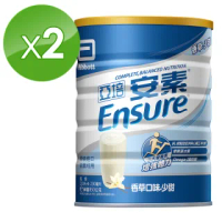 【亞培】安素優能基均衡營養配方香草口味-少甜850g x2入(均衡營養、增強體力、幫助肌肉生長)