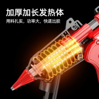 買一送一日本質造家用鋰電熱熔膠槍手工制作萬能充電式無線熱融小膠槍膠棒 小山好物