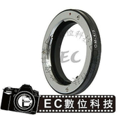 【EC數位】Olympus 鏡頭電子轉接環 OM卡口鏡頭 轉4/3 機身鏡頭 鋁合金轉接環