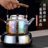 燒玻璃壺蒸煮雙內膽提梁壺蒸茶器煮茶壺燒水壺茶具