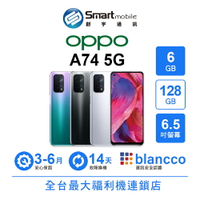 【創宇通訊│福利品】OPPO A74 6+128GB 6.5吋 (5G) 5G+5G雙卡 5000mAh大電量 3.5mm耳機孔 四鏡頭主相機