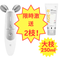  Age-R [V面提拉] Age-R EMS + 附贈衛生防滑專用機座