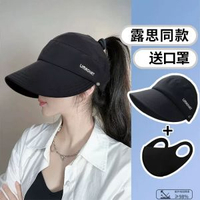 防曬帽女空頂高馬尾鴨舌漁夫帽子2025新款戶外抗UV速幹遮陽帽