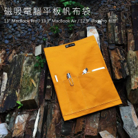 Rolling ave. RA Canvas bag 磁吸帆布平板電腦保護袋12.9吋(for iPad Pro 12.9吋 / Macbook Air 13.3吋 / MacBook Pro 13吋 相容)-黃色