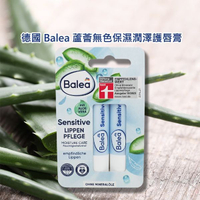 德國 Balea 蘆薈無色保濕潤澤護唇膏(4.8gx2入) 德國dm【小三美日】DS013212 護脣 滋潤 防嘴唇乾裂