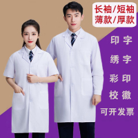 【公司貨 最低價】白大褂男女工作服醫院醫生護士藥店實習大學生化學實驗長半袖大褂