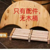 全城熱賣 - 香柏木泡腳木桶泡腳盆穴位按摩泡腳桶泡腳桶木質家用木桶洗腳桶泡單蓋子（無木桶）