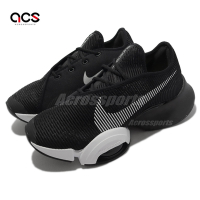 Nike 訓練鞋 Wmns Air Zoom Superrep 2 女鞋 黑 白 氣墊 高強度間歇 CU5925-001