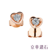京華鑽石  戀心系列 0.16克拉 18K鑽石耳環-輕珠寶