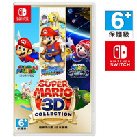 任天堂 NS SWITCH Super Mario 3D Collection 超級瑪利歐 3D 收藏輯
