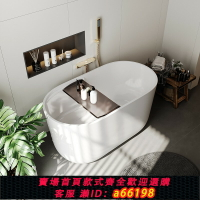 【台灣公司 可開發票】小戶型亞克力浴缸日式坐式深泡家用衛生間浴室迷你獨立式小浴盆