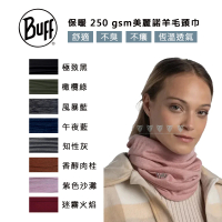 【BUFF】保暖 250 gsm美麗諾羊毛頭巾(保暖織色/素色/條紋/羊毛頭巾/美麗諾/MERINO MIDWEIGHT)