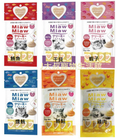 日本AIXIA愛喜雅 妙喵肉泥6種口味混搭12包 已附檢驗証明不挑款⭐寵物周年慶-9月滿1999抽多尼斯寵物自動餵食器⭐