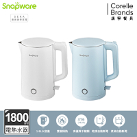 【美國康寧】Snapware SEKA 簡約時尚316不鏽鋼雙層防燙電熱水壺1.8L-兩色可選